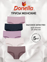Трусы женские макси