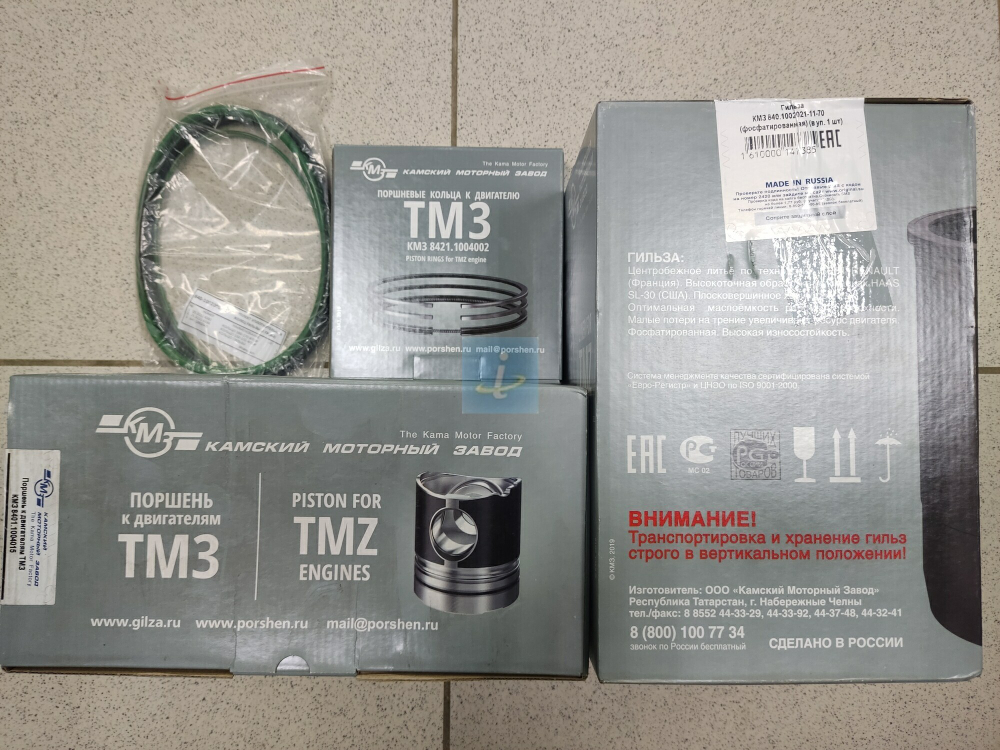 Гильза, поршень, упл. и порш. кольца, к-т на один цилиндр КМЗ 8401.1004005