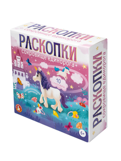 Раскопки Сокровища Единорога 10 шт