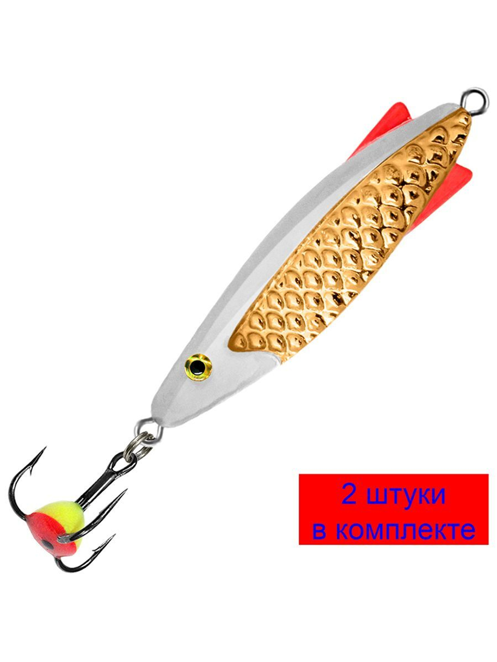 Блесна зимняя ТОБИК 6,0g, цвет 03, 2 шт
