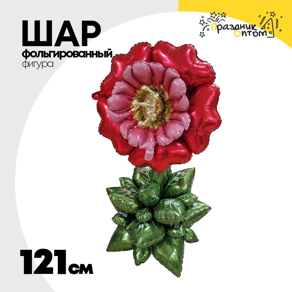 Шар Фольгированный Цветок составной (Ассорти)