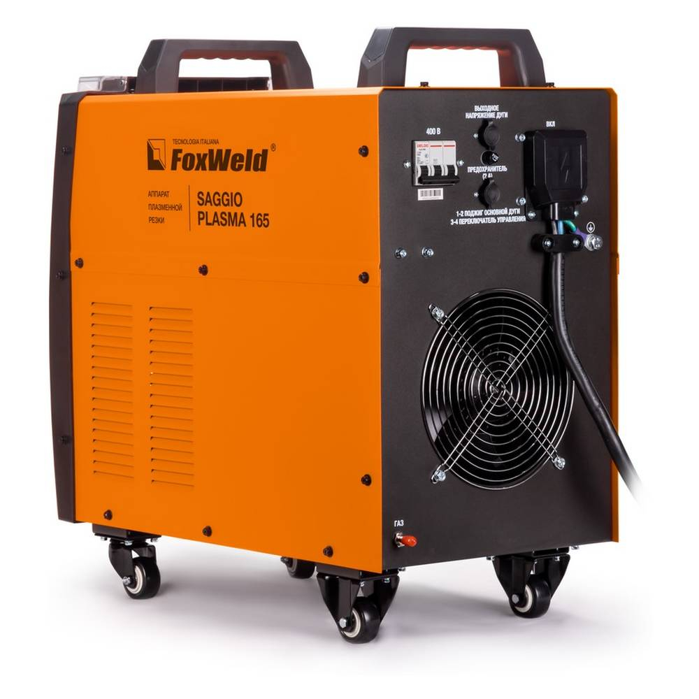 Аппарат плазменной резки SAGGIO PLASMA 165 8702
