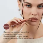 Карандаш для губ SHIK Lip Pencil - FLORENCE