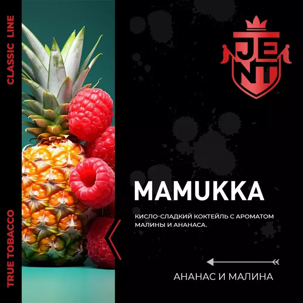 Jent Classic Line - Mamukka (100g)