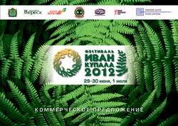 Пример многостраничной презентации