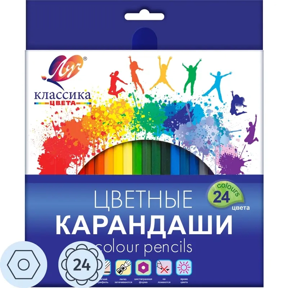 Карандаши 24 цвета "Классика" картонная упаковка ЛУЧ 29С 1712-08