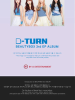 Альбом BEAUTYBOX - B-TURN 3rd EP Album SMART ALBUM Version