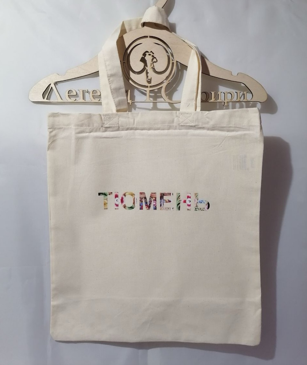Шоппер х/б "Тюмень"