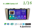 Topway TS7 1+16GB 8 ядер для Toyota Camry 2006-2011