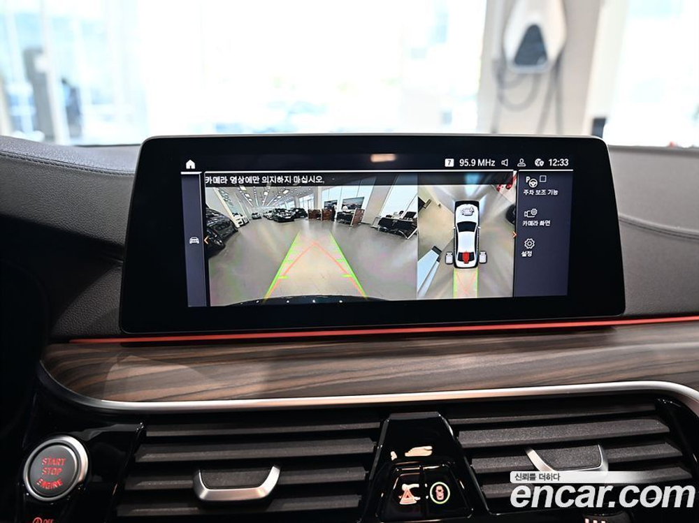 BMW 5 Series (G30) 520d xDrive M Sports Plus (12.2019)