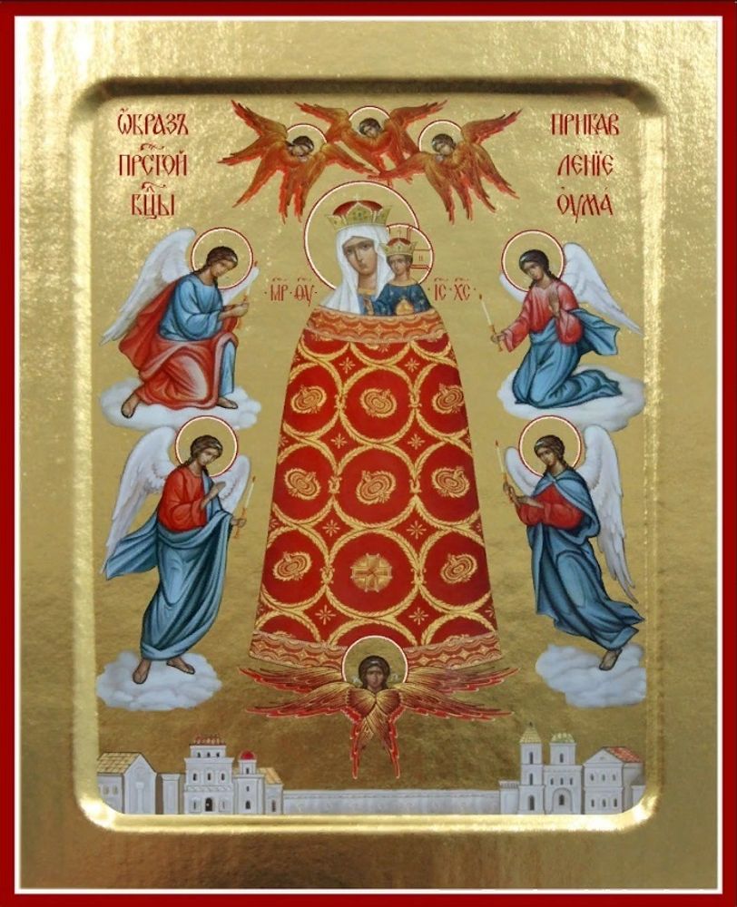 Икона Пресвятой Богородицы, Прибавление Ума на дереве: 125 х 160 (Синопсисъ)