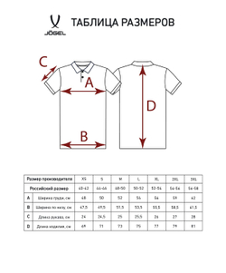 Поло ESSENTIAL Cotton Polo 23, синий