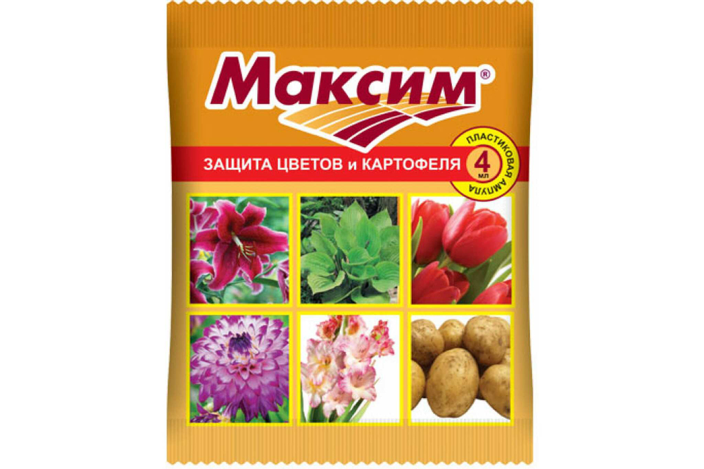 Максим 4 мл