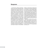 Французские крейсера второй половины XIX века. От фрегатов до бронепалубного "Сфакса". Предзаказ. Выход в конце февраля 2026 года