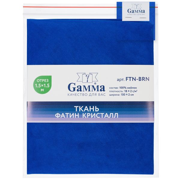 Фатин кристалл 18±2 г/м², 150х150 см, 20 синий, Gamma FTN-BRN