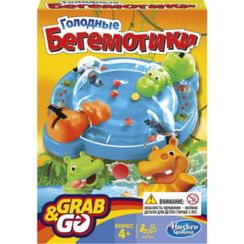 HUNGRY HUNGRY HIPPO GRAB AND GO