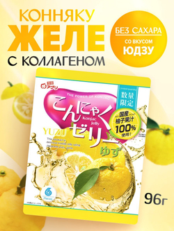 Желе “Yukiguni Aguri” порционное Конняку со вкусом юдзу (16г х6шт) 96г