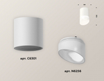 Накладной светильник Ambrella Light XS XS6301066