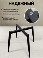 Стул Бостон (2 шт) Пудра