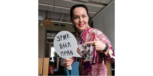 Гриненко Татьяна 