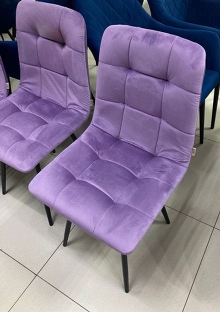 Стул Чили каркас конус черный основание велюр фиолетовая дымка