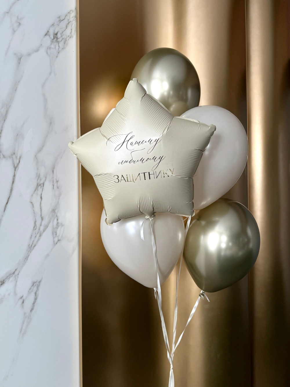 Шары к 23 февраля №42