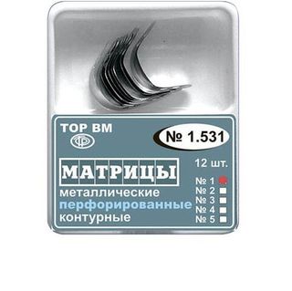 Матрицы металлические перфорированные