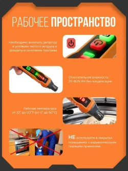 Газоанализатор утечки газа TopTes PT177 датчик утечки газа бытового со звуковым и визуальным сигналом, метан, пропан