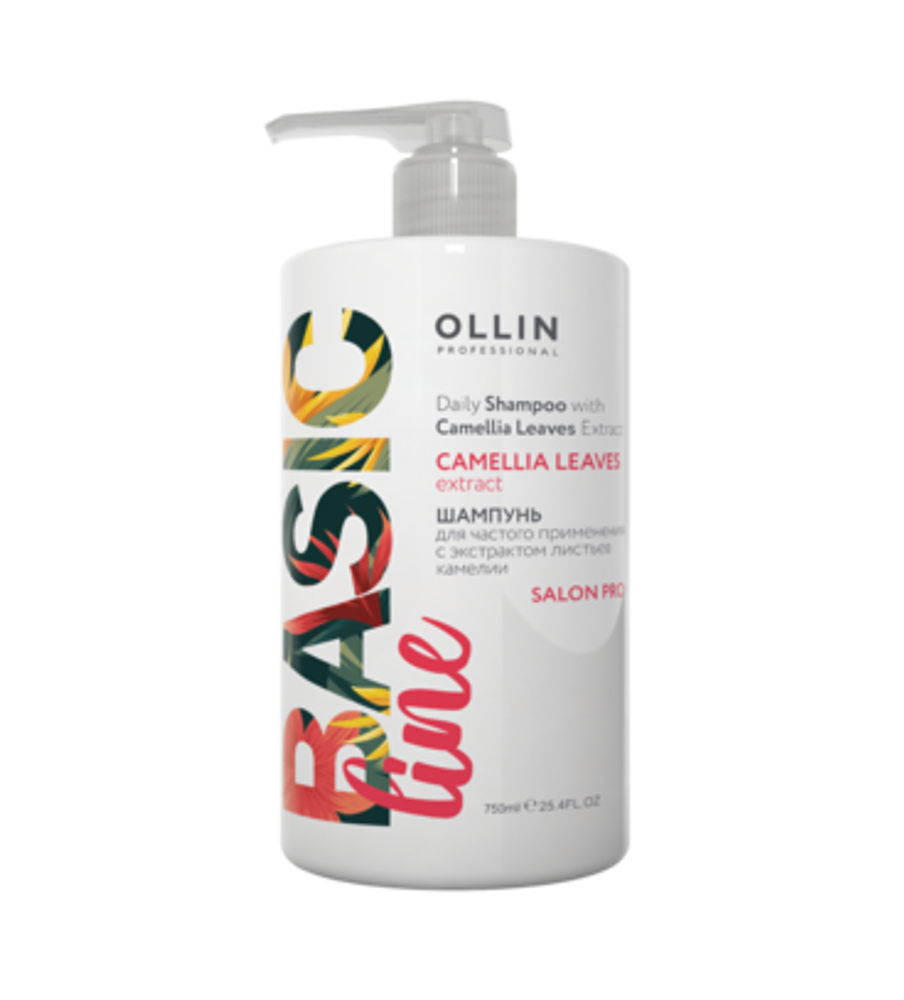 OLLIN BASIC LINE Шампунь для частого применения с экстрактом листьев камелии 750мл/ Daily Shampoo with Camellia Leaves Extract