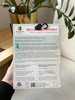 Термобелье Janus