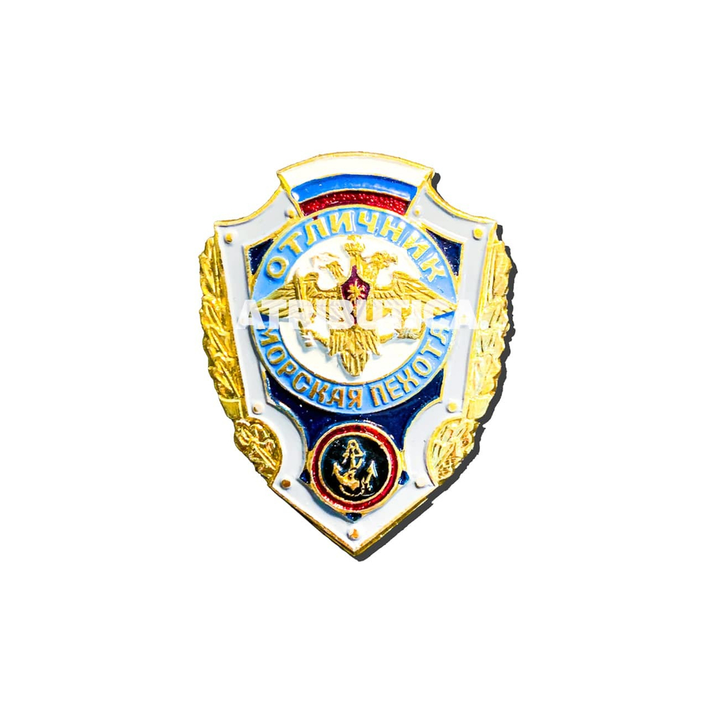 Знак Нагрудный Отличник Морская Пехота | ATRIBUTICASTORE.RU