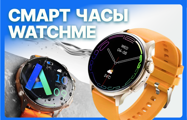 Умные часы WatchMe K58: обзор надежного помощника для здоровья и повседневной активности