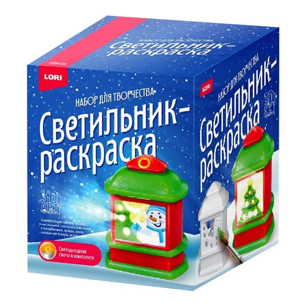 Роспись игрушки "Фонарик" 5+