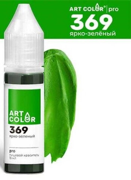 Краситель гелевый Art Color "Ярко-зеленый" #369 (15гр)