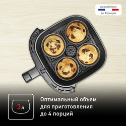 Аэрогриль Tefal Easy Fry Compact, 3 л EY145810