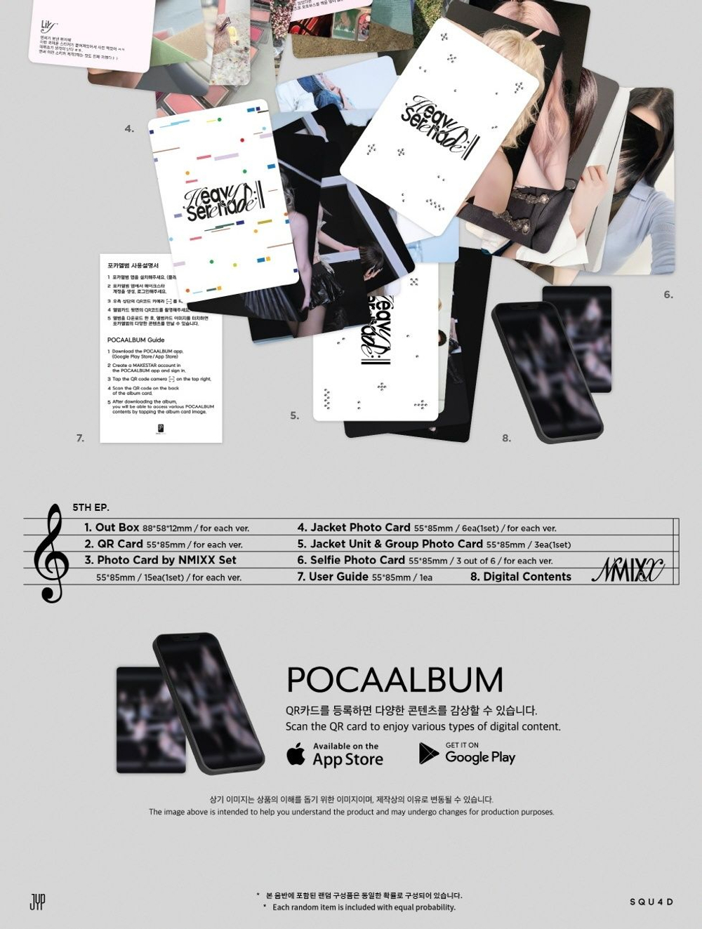 (ПРЕДЗАКАЗ) Альбом NMIXX - HEAVY SERENADE 5th EP Album POCAALBUM 6 Version SET
