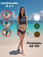 Купальник раздельный с парео и брюками палаццо