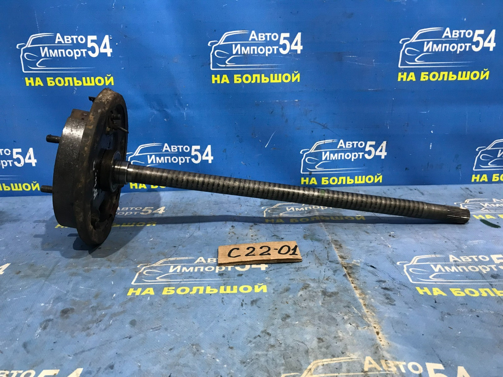 Полуось задняя левая NISSAN LARGO 1992