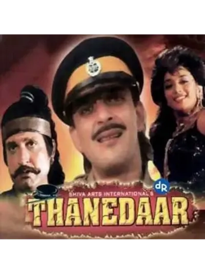 Инспектор полиции (1990) (DVD-R)