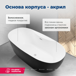 Акриловая ванна Aquanet (Акванет) Family Sweet 170x78 155778-MW-MB