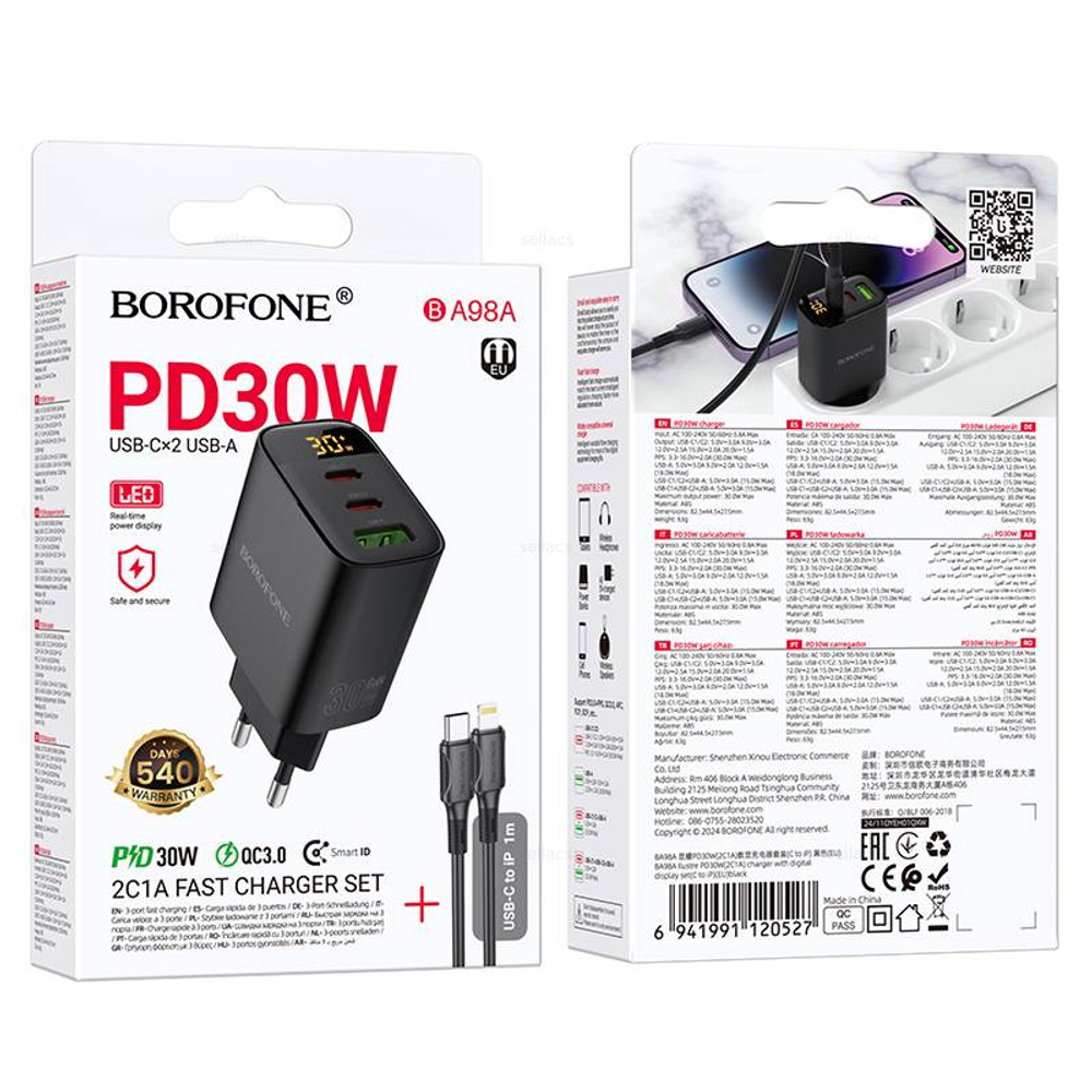 Зарядное устройство на Lightning Borofone PD30W (2C1A) BA98A (black)