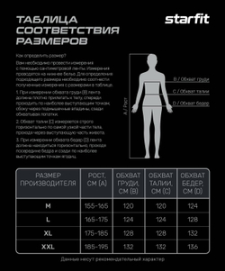 Костюм-сауна SW-102, серый
