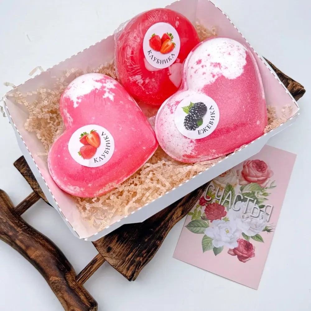 Набор бомбочек "Сердце клубника XL, сердце ежевика XL + мыло клубника"