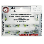 Мормышка Русская рыбалка "Гвоздик Спортивный Микроб" соты (2мм)