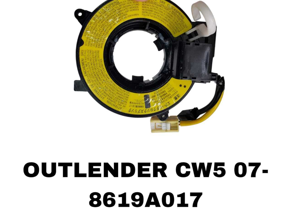 СИГНАЛЬНАЯ ЛЕНТА OUTLANDER CW5 07-