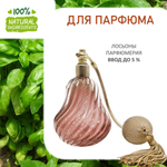 Базилик, отдушка для свечей и мыла