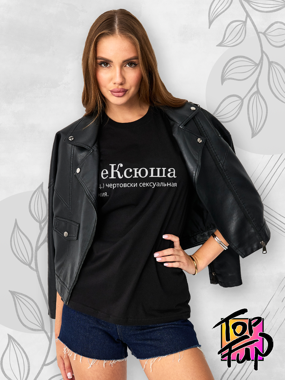 Футболка для Ксюши