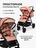 Коляски
