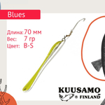 Блесна для рыбалки вертикальная зимняя Kuusamo Blues