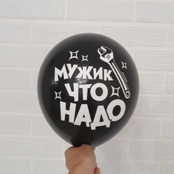 3/15 Мужик  что надо. Черный.